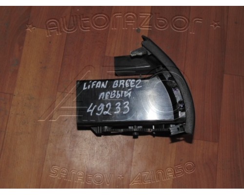 Дефлектор воздушный Lifan Breez (520) 2007-2014 (LAX5306310B02)- купить на ➦ А50-Авторазбор по цене 600.00р.. Отправка в регионы.