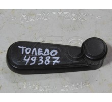 Ручка стеклоподъемника Seat Toledo 1991-1999