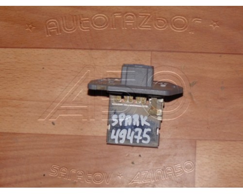 Резистор отопителя Chevrolet Spark 2005-2010 (96591596)- купить на ➦ А50-Авторазбор по цене 500.00р.. Отправка в регионы.
