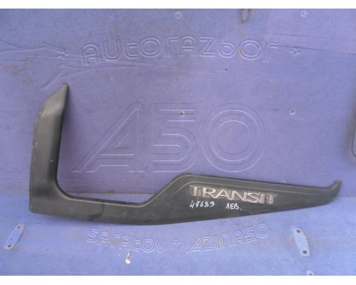 Накладка (кузов наружние) двери Ford Transit 2006-2014 ()- купить на ➦ А50-Авторазбор по цене 500.00р.. Отправка в регионы.