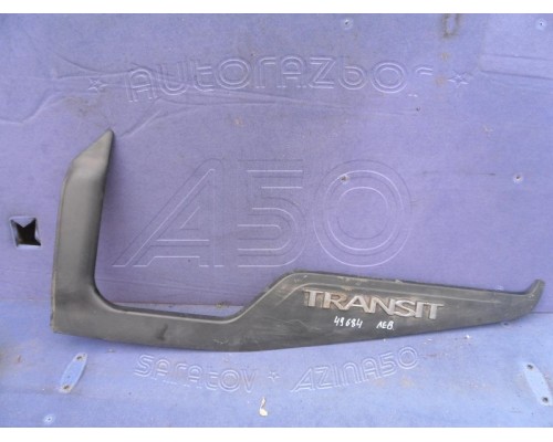 Накладка (кузов наружние) двери Ford Transit 2006-2014 ()- купить на ➦ А50-Авторазбор по цене 500.00р.. Отправка в регионы.