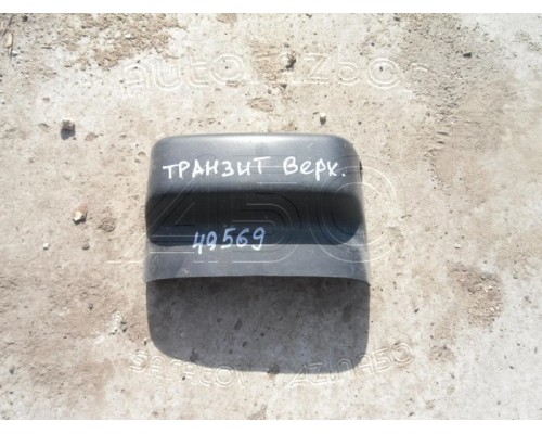 Кожух рулевой колонки Ford Transit 2006-2014 (1490078)- купить на ➦ А50-Авторазбор по цене 300.00р.. Отправка в регионы.