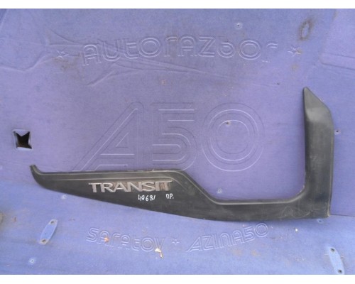 Накладка (кузов наружние) двери Ford Transit 2006-2014 ()- купить на ➦ А50-Авторазбор по цене 500.00р.. Отправка в регионы.