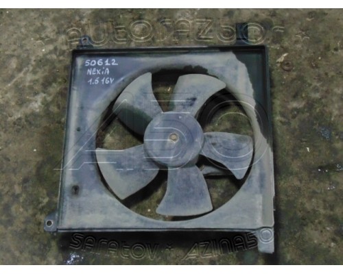 Вентилятор радиатора Daewoo Nexia 1995-2016 (96353138)- купить на ➦ А50-Авторазбор по цене 850.00р.. Отправка в регионы.
