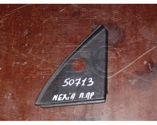 Накладка зеркала Daewoo Nexia 1995-2016 (96189706)- купить на ➦ А50-Авторазбор по цене 100.00р.. Отправка в регионы.