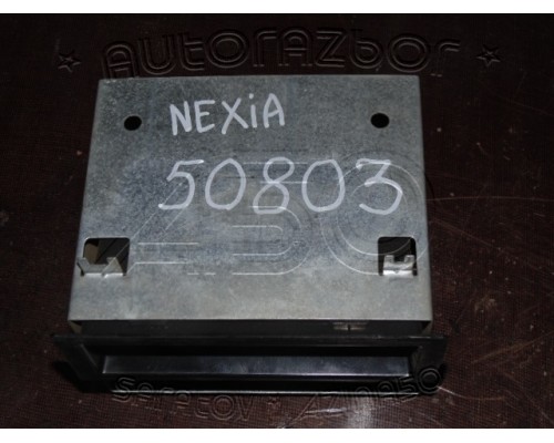 Ящик передней консоли Daewoo Nexia 1995-2016 (96189538)- купить на ➦ А50-Авторазбор по цене 300.00р.. Отправка в регионы.