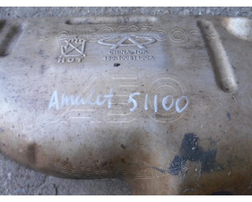 Термокожух Chery Amulet (A15) 2006-2012 (4801008140CA)- купить на ➦ А50-Авторазбор по цене 350.00р.. Отправка в регионы.