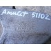 Кронштейн двигателя Chery Amulet (A15) 2006-2012 (A111001411)- купить на ➦ А50-Авторазбор по цене 450.00р.. Отправка в регионы.