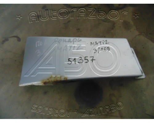 Планка (ресничка) под фару Daewoo Matiz (M100/M150) 1998-2015 (96562681)- купить на ➦ А50-Авторазбор по цене 400.00р.. Отправка в регионы.