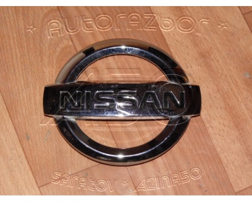 Эмблема Nissan Tiida (C11) 2007-2014 (62890EM30A)- купить на ➦ А50-Авторазбор по цене 1500.00р.. Отправка в регионы.