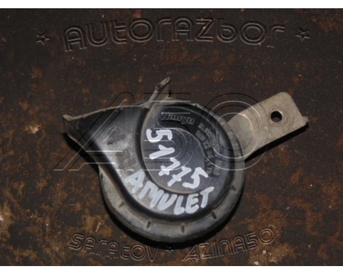 Сигнал звуковой Chery Amulet (A15) 2006-2012 (A113721010BA)- купить на ➦ А50-Авторазбор по цене 250.00р.. Отправка в регионы.