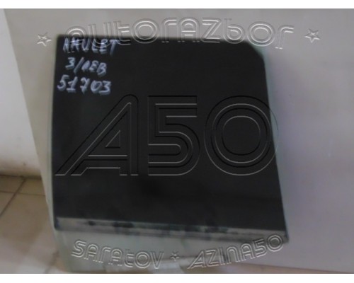 Стекло двери Chery Amulet (A15) 2006-2012 (A115203211AB)- купить на ➦ А50-Авторазбор по цене 500.00р.. Отправка в регионы.