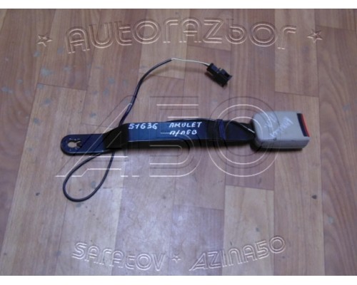 Ответная часть ремня безопасности Chery Amulet (A15) 2006-2012 (A118212130)- купить на ➦ А50-Авторазбор по цене 300.00р.. Отправка в регионы.