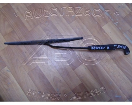 Поводок дворника Chery Amulet (A15) 2006-2012 ()- купить на ➦ А50-Авторазбор по цене 200.00р.. Отправка в регионы.