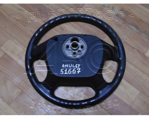 Рулевое колесо для AIR BAG (без AIR BAG) Chery Amulet (A15) 2006-2012 ()- купить на ➦ А50-Авторазбор по цене 1000.00р.. Отправка в регионы.
