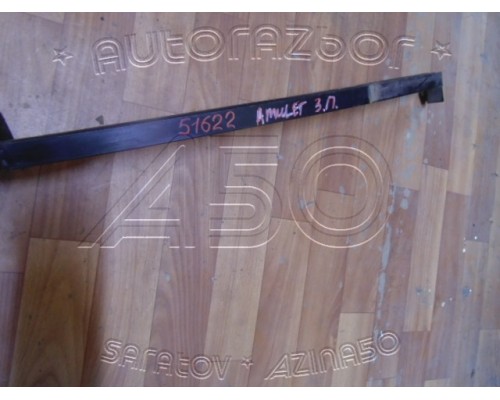 Направляющая стекла двери Chery Amulet (A15) 2006-2012 ()- купить на ➦ А50-Авторазбор по цене 300.00р.. Отправка в регионы.