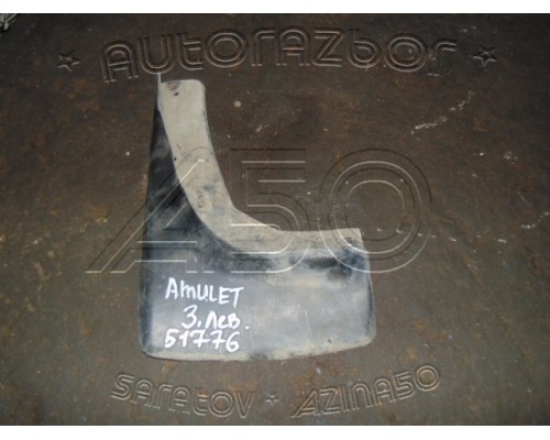 Брызговик Chery Amulet (A15) 2006-2012 ()- купить на ➦ А50-Авторазбор по цене 300.00р.. Отправка в регионы.