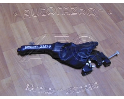 Рычаг стояночного тормоза (ручник) Chery Amulet (A15) 2006-2012 (A113508010)- купить на ➦ А50-Авторазбор по цене 400.00р.. Отправка в регионы.