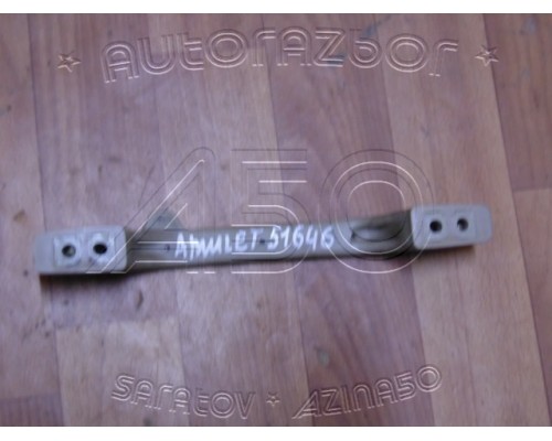 Ручка потолочная Chery Amulet (A15) 2006-2012 ()- купить на ➦ А50-Авторазбор по цене 200.00р.. Отправка в регионы.