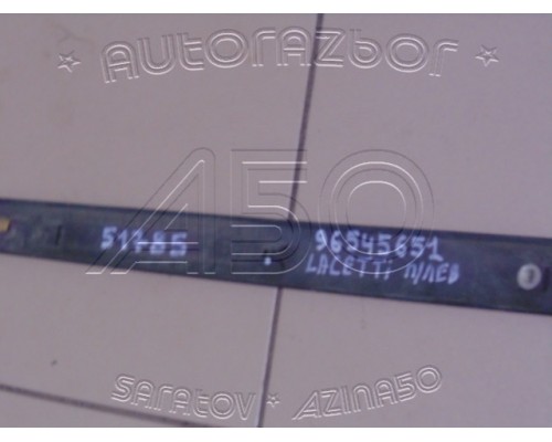 Молдинг двери Chevrolet Lacetti 2004-2012 (96545651)- купить на ➦ А50-Авторазбор по цене 800.00р.. Отправка в регионы.
