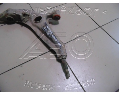 Рычаг передний Honda CR-V I 1996-2002 (51360S10G00)- купить на ➦ А50-Авторазбор по цене 3000.00р.. Отправка в регионы.