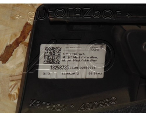 Обшивка двери Opel Astra J 2009-2014 (<p>OEM: 13258735</p>)- купить на ➦ А50-Авторазбор по цене 1000.00р.. Отправка в регионы.