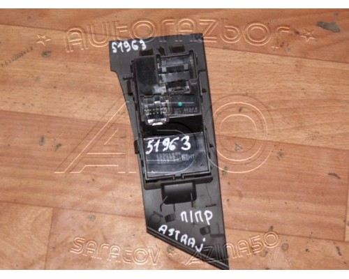 Кнопка стеклоподъемника Opel Astra J 2009-2014 (<p>OEM: 6240772</p>)- купить на ➦ А50-Авторазбор по цене 500.00р.. Отправка в регионы.