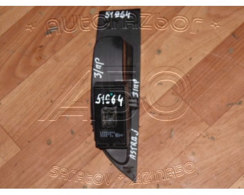 Кнопка стеклоподъемника Opel Astra J 2009-2014 (<p>OEM: 6240772</p>)- купить на ➦ А50-Авторазбор по цене 500.00р.. Отправка в регионы.