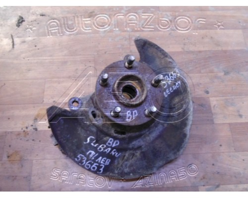 Кулак поворотный Subaru Legacy (BP) 2003-2004 (28313AG030)- купить на ➦ А50-Авторазбор по цене 5000.00р.. Отправка в регионы.