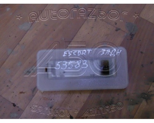 Плафон салонный Ford Escort 1995-2001 (6111755)- купить на ➦ А50-Авторазбор по цене 500.00р.. Отправка в регионы.