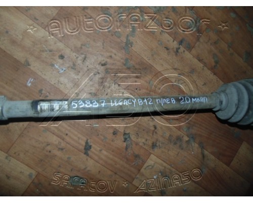 Полуось (привод, приводной вал) Subaru Legacy (BP) 2003-2004 (28321AG000)- купить на ➦ А50-Авторазбор по цене 5000.00р.. Отправка в регионы.