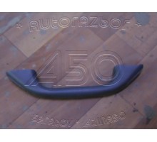 Ручка потолочная Ford Escort 1995-2001