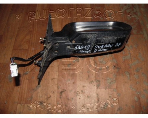 Зеркало правое Subaru Legacy (BP) 2003-2004 (91031AG080BE)- купить на ➦ А50-Авторазбор по цене 3000.00р.. Отправка в регионы.