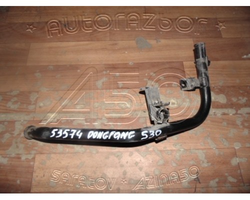 Трубка охлаждения металл Dongfeng S30 ()- купить на ➦ А50-Авторазбор по цене 2000.00р.. Отправка в регионы.