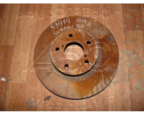 Диск тормозной Subaru Legacy (BP) 2003-2004 (26300AE070)- купить на ➦ А50-Авторазбор по цене 3000.00р.. Отправка в регионы.