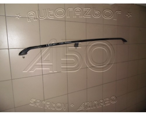 Рейлинг на крышу (дуги, релинг, планка на крышу) Ford Escort 1995-2001 (1052453)- купить на ➦ А50-Авторазбор по цене 2000.00р.. Отправка в регионы.