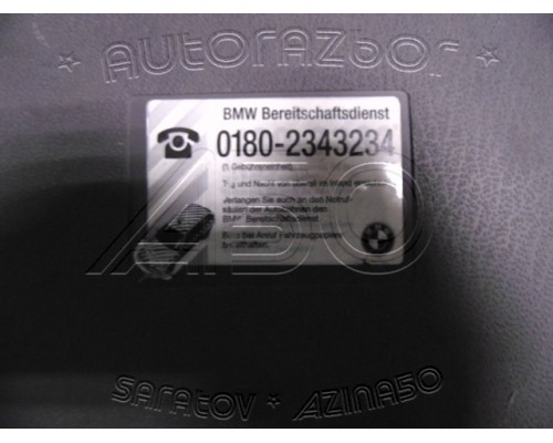 Ящик под инструмент BMW 5-серия E39 1995-2004 (1802343234)- купить на ➦ А50-Авторазбор по цене 1000.00р.. Отправка в регионы.