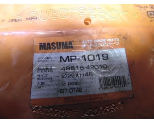 Втулка заднего стабилизатор Toyota RAV 4 2006-2012 (MP1019)- купить на ➦ А50-Авторазбор по цене 500.00р.. Отправка в регионы.