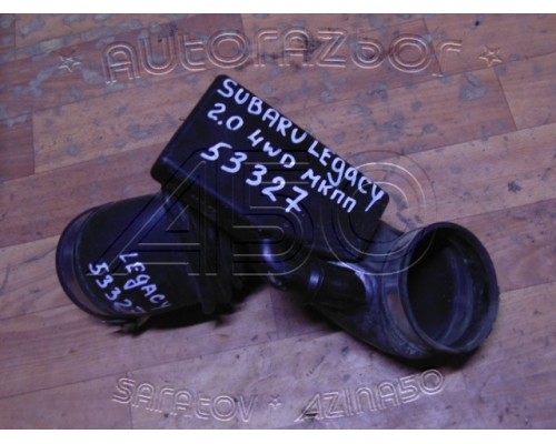 Патрубок воздушного фильтра Subaru Legacy (BP) 2003-2004 (14457AA390)- купить на ➦ А50-Авторазбор по цене 1000.00р.. Отправка в регионы.