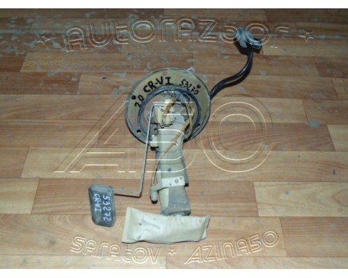 Насос топливный (электрический) Honda CR-V I 1996-2002 (17040S10G01)- купить на ➦ А50-Авторазбор по цене 2500.00р.. Отправка в регионы.