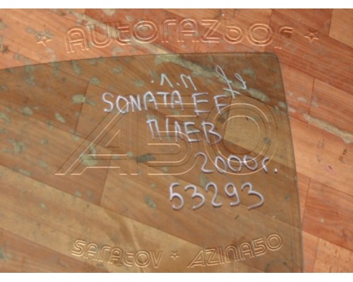 Стекло двери Hyundai Sonata IV EF 1998-2001 (8241038020)- купить на ➦ А50-Авторазбор по цене 2000.00р.. Отправка в регионы.