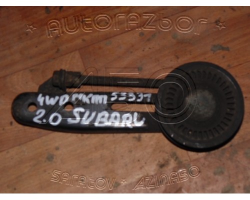 Ролик натяжитель Subaru Legacy (BP) 2003-2004 (73610AC000)- купить на ➦ А50-Авторазбор по цене 1500.00р.. Отправка в регионы.