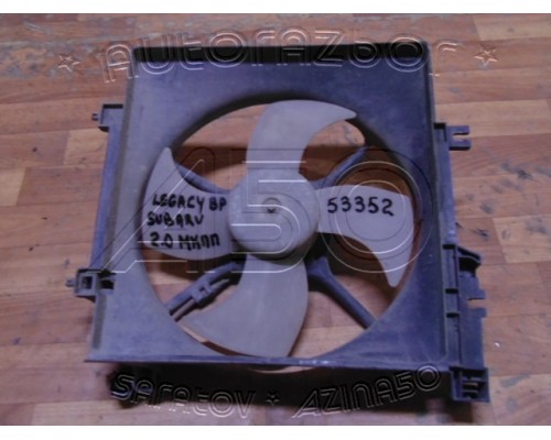 Вентилятор радиатора Subaru Legacy (BP) 2003-2004 (45121AG000)- купить на ➦ А50-Авторазбор по цене 3000.00р.. Отправка в регионы.