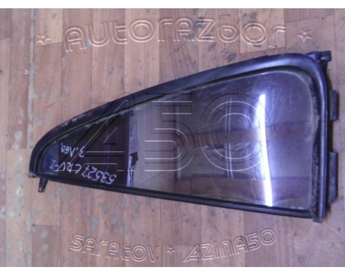 Стекло двери (форточка) Honda CR-V I 1996-2002 (73455S10010)- купить на ➦ А50-Авторазбор по цене 1000.00р.. Отправка в регионы.