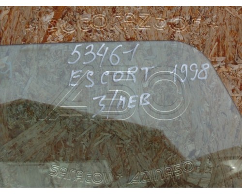 Стекло двери Ford Escort 1995-2001 (91ABN26225AC)- купить на ➦ А50-Авторазбор по цене 1000.00р.. Отправка в регионы.