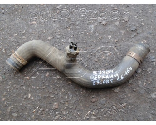 Патрубок радиатора Ford Escort 1995-2001 (93AB8B274FB)- купить на ➦ А50-Авторазбор по цене 1700.00р.. Отправка в регионы.