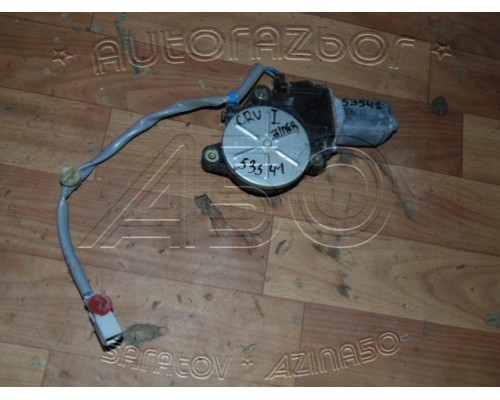 Моторчик стеклоподъемника Honda CR-V I 1996-2002 (72755S10013)- купить на ➦ А50-Авторазбор по цене 3000.00р.. Отправка в регионы.