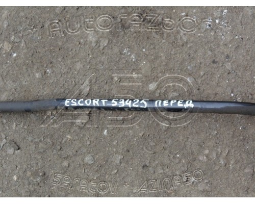 Стабилизатор Ford Escort 1995-2001 (94AB5494AA)- купить на ➦ А50-Авторазбор по цене 6000.00р.. Отправка в регионы.