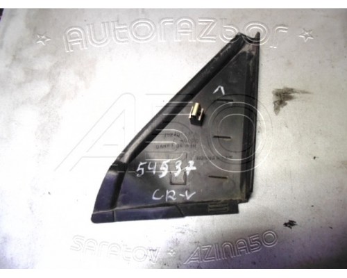 Накладка (кузов внутри) уголок Honda CR-V I 1996-2002 (76270S10000ZA)- купить на ➦ А50-Авторазбор по цене 500.00р.. Отправка в регионы.