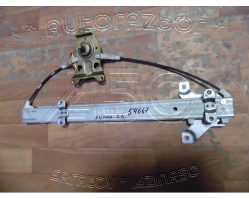 Стеклоподъемник механический Nissan Sunny B12/N13 1986-1991 ()- купить на ➦ А50-Авторазбор по цене 500.00р.. Отправка в регионы.